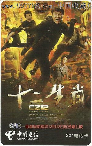 图卢兹国立理工学院学士证书